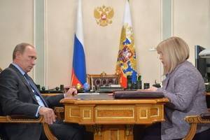 Памфилова проинформирует Путина о нарушениях на выборах в Воронежской области