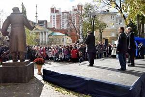 В Воронеже открыли первый в мире  памятник Самуилу Маршаку
