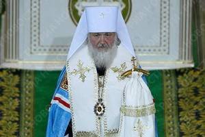 Патриарх Кирилл помещен в больницу
