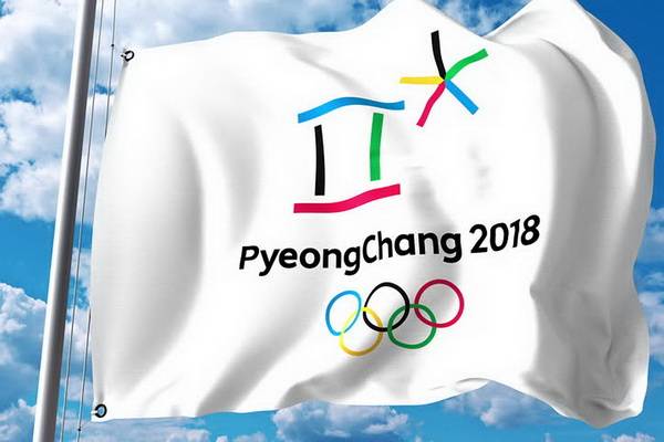 Полное расписание трансляций с Зимней Олимпиады в Пхёнчхане на пятницу, 16 февраля