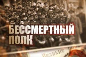 Воронежцев приглашают принять участие в акции «Бессмертный полк»
