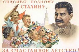 Воронежцев приглашают совершить путешествие в коммунистическое прошлое