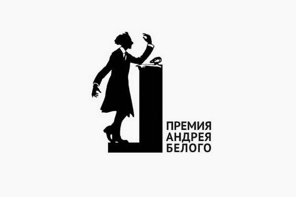 Виктору Пелевину присудили премию Андрея Белого за роман «iPhuck 10»