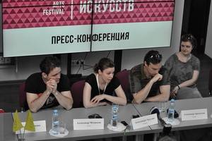 Первую пресс-конференцию Платоновского фестиваля посвятили театру имени Пушкина