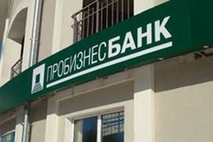 ЦБ лишил лицензии крупный банк, работавший  в Москве, Воронеже и  других городах России