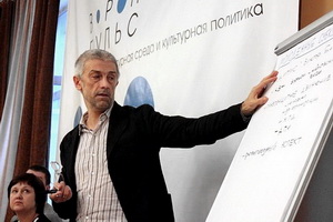 Эдуард Бояков представит в Ельцин-центре «Екатеринбургский пульс»