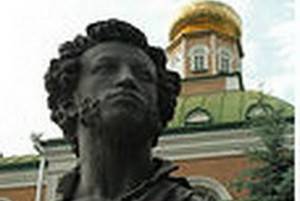 Вправе ли церковь осуждать Пушкина?