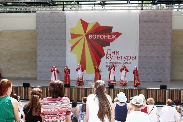 Дни культуры и творческие отчёты районов в Воронеже: от идеи до воплощения