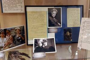 На выставке «Письмо талантливому зрителю» представлены письма звёзд кино и их фото с простым жителем Воронежской области