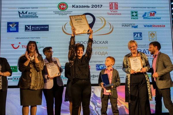 Составлен рейтинг регионов по итогам Всероссийской туристской премии «Маршрут года-2017»