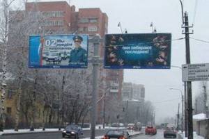 Мэрия Воронежа «проворонила» на рекламе 28 миллионов рублей и присвоила 450