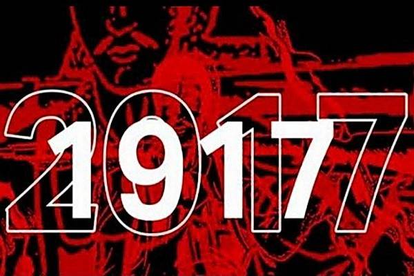 100-летие революции 1917 года в России воронежцы отметят молодёжным квестом, флешмобом и автопробегом
