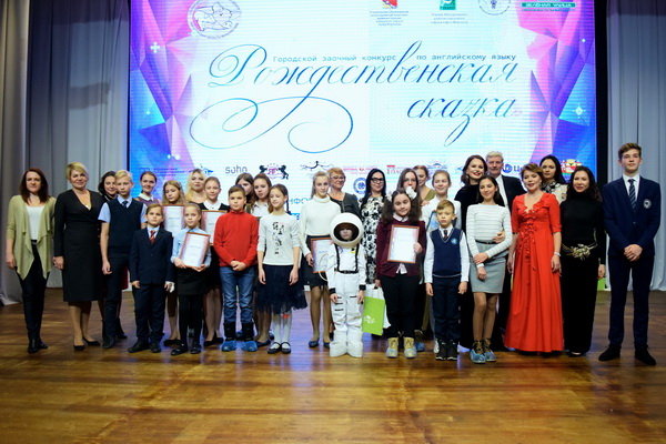 В Воронеже наградили победителей конкурса «Рождественская сказка»