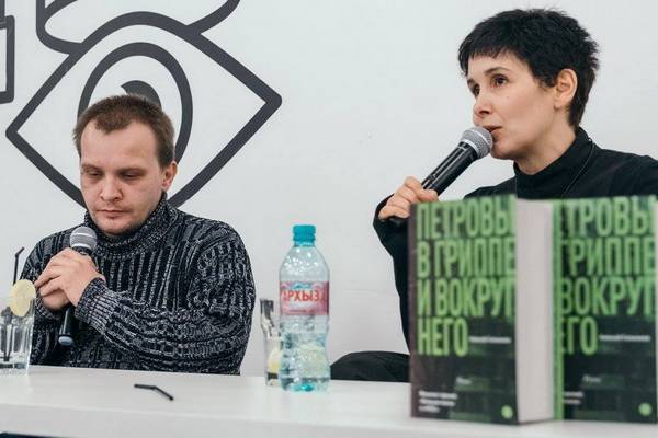 Премию «Национальный бестселлер-2018» получил Алексей Сальников за роман «Петровы в гриппе и вокруг него»