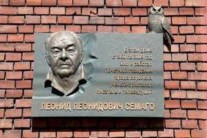 В Воронеже открывают мемориальные доски с досадными ошибками