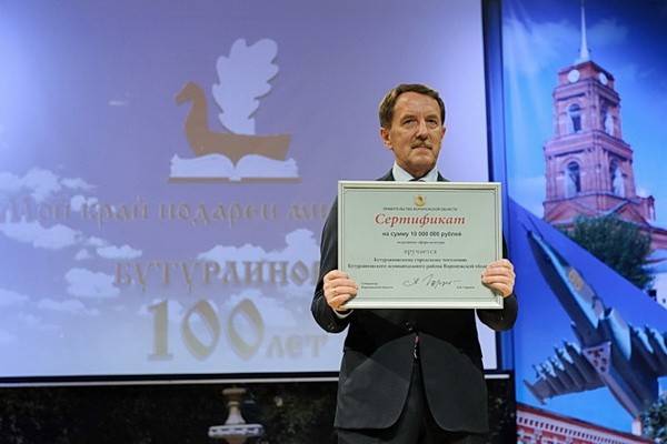 Губернатор вручил Бутурлиновке «культурный» сертификат на десять миллионов рублей