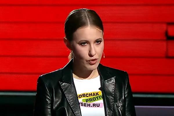 Ксения Собчак сравнила телевизионные программы Владимира Соловьёва с сортиром