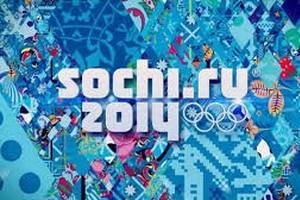 Расписание телетрансляций с Олимпиады в Сочи на субботу, 15 февраля