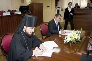 Российский православный университет  и ВГУ подписали соглашение о сотрудничестве