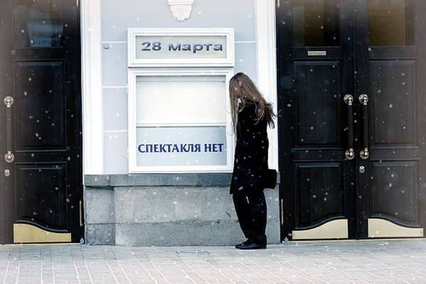 В связи с Днём траура в Воронеже отменяются спектакли и церемонии