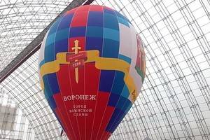 Над  городом будет летать воздушный шар «Воронеж - город воинской славы»