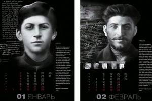 За календарь со Сталиным уволили директора патриаршей типографии
