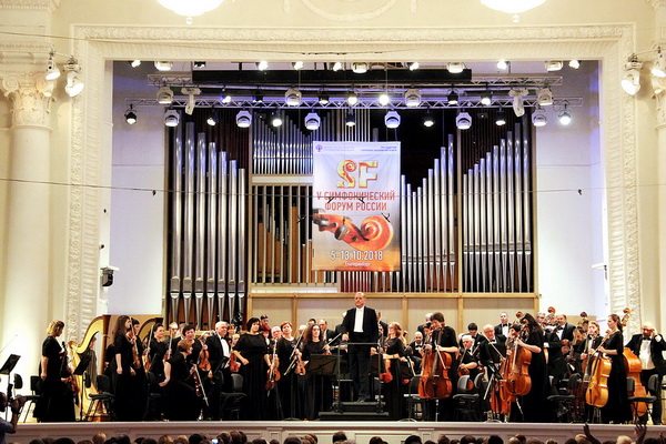 Воронежский академический симфонический оркестр удачно выступил в Екатеринбурге