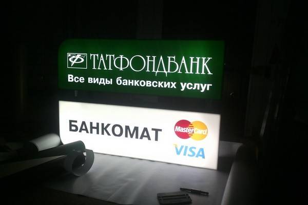Лишился лицензии крупный российский банк, работавший в Воронеже