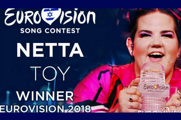 На «Евровидении-2018» победила Нетта Барзилай из Израиля, как распределились другие места?