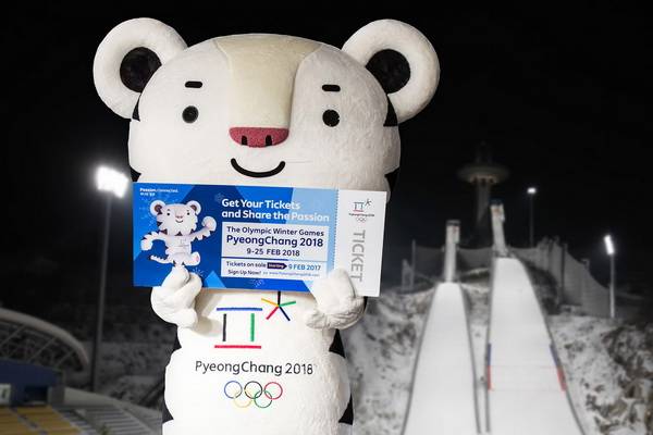Полное расписание трансляций с Зимней Олимпиады в Пхёнчхане на вторник, 13 февраля