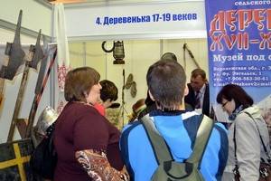 В Воронеже открылась выставка, посвященная отдыху и туризму