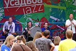 В Москве открылся фестиваль «Усадьба Jazz»