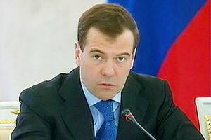 Дмитрий Медведев подписал Указ о присуждении Государственных премий в области литературы и искусства