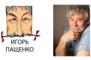Иван Анчуков открыл новую выставку в виртуальной галерее карикатур
