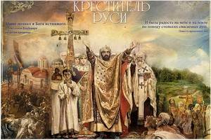 В Воронеж прибудет одна из главных православных святынь – мощи Крестителя Руси князя Владимира