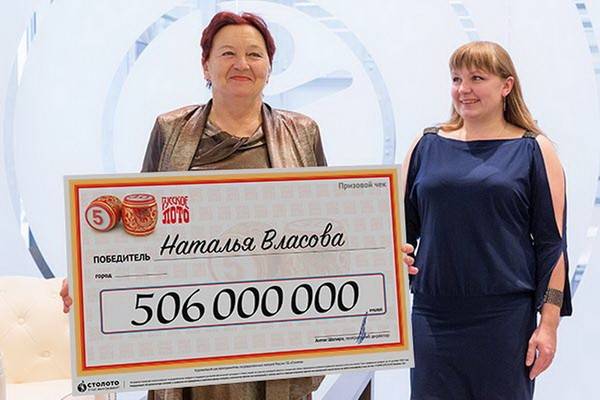 Обладательница выигрыша в  полмиллиарда рублей из Воронежской области рассказала, как будет тратить деньги