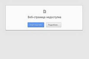 Социальная сеть «ВКонтакте» стала недоступной из-за жары