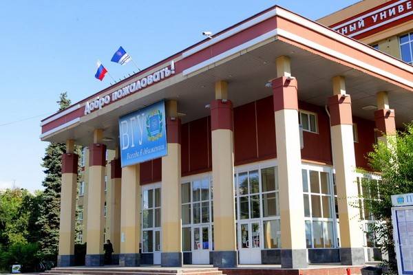 Воронежский государственный университет  вошёл в рейтинг лучших вузов стран БРИКС