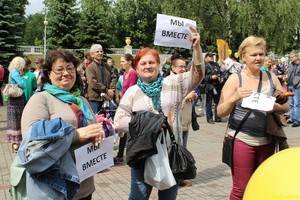 В Воронеже отменили фестиваль «Мы вместе»