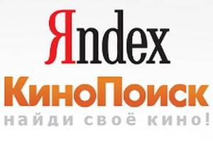 Яндекс перезапустил КиноПоиск