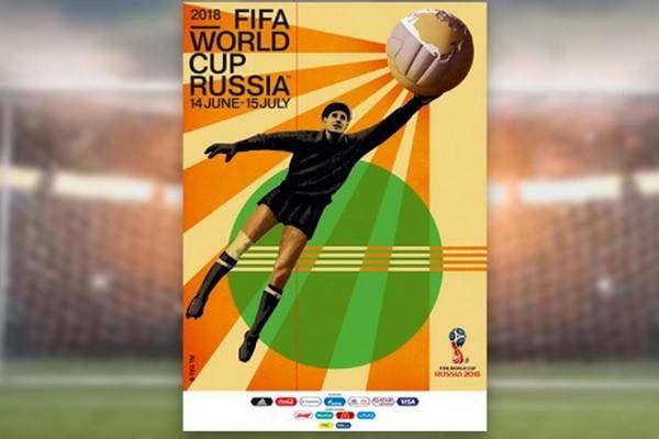 Пользователи раскритиковали официальный плакат Чемпионата мира по футболу 2018 года