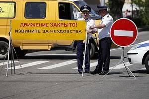 Движение транспорта в центре Воронежа на День города будет строго ограничено