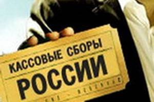 «Мегамозг» овладел российским прокатом