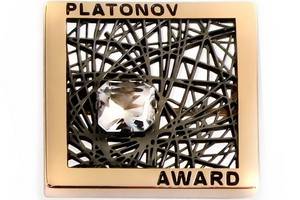 Разработан, утвержден и изготовлен нагрудный знак лауреата Платоновской премии
