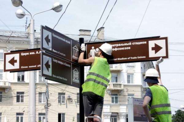 Туристические указатели в Воронеже ещё не успели установить, а они уже начали исчезать