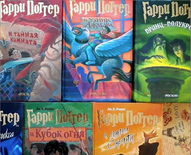 Курсовая работа: Стилистика прозы Дж.К. Роулинг на примере романов о Гарри Поттере