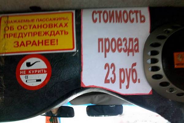 Проезд в городском транспорте в Воронеже может подорожать на 5-6 рублей уже в этом году