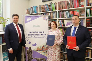 В Воронеже наградили лучших работников городских библиотек