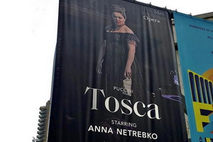 Анна Нетребко попрощалась с оперным искусством