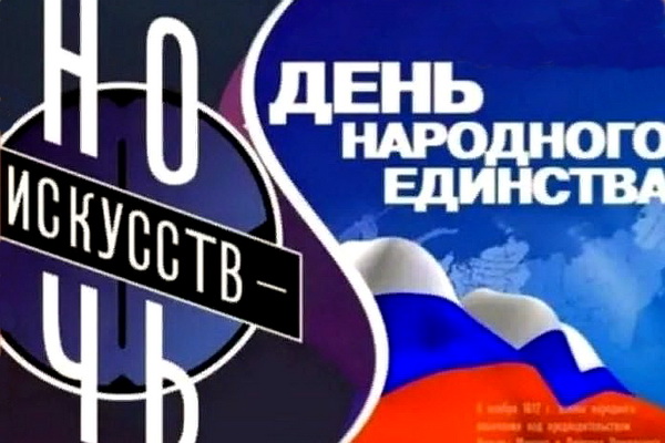 «Ночь искусств» в Воронеже: что, где, когда
